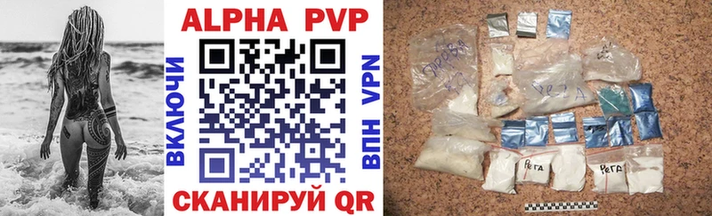 Названия наркотиков Шумиха ГАШИШ  Бошки Шишки  COCAIN  Alpha-PVP  Амфетамин  Меф 
