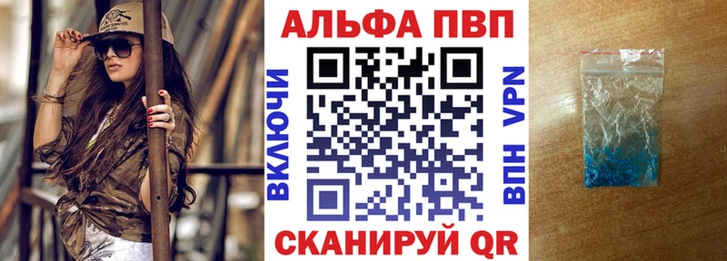 A-PVP Соль hydra ONION Шумиха где найти наркотики