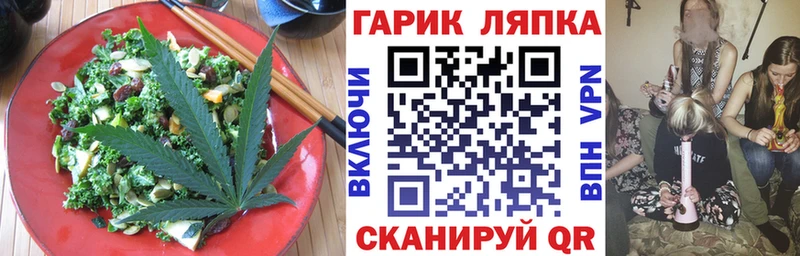 где купить наркотик  Шумиха  Еда ТГК марихуана 