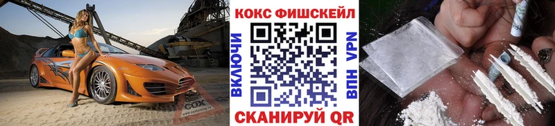 магазин продажи Шумиха КОКАИН 97%