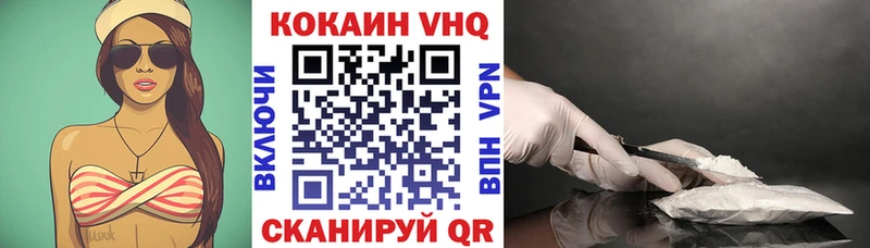 КОКАИН FishScale Шумиха