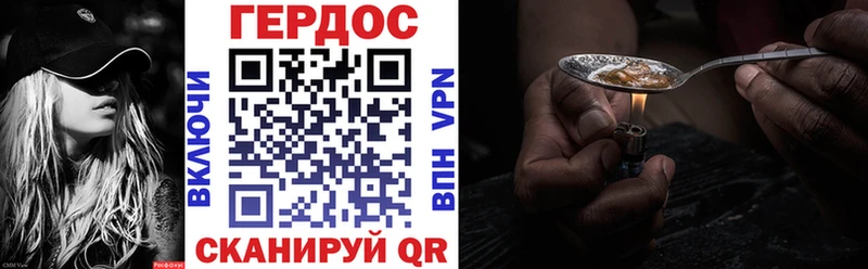 Героин гречка  Шумиха 