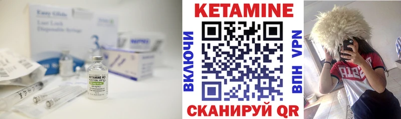 КЕТАМИН ketamine  Шумиха 