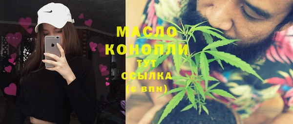 мефедрон Алексин