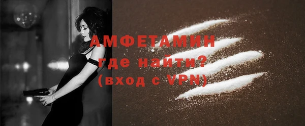 амфетамин Абинск