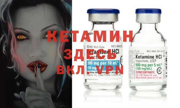 меф VHQ Инта