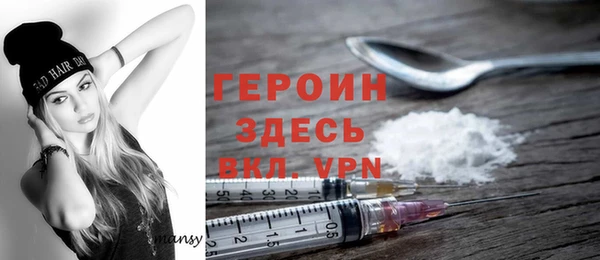 молекула духа Абдулино