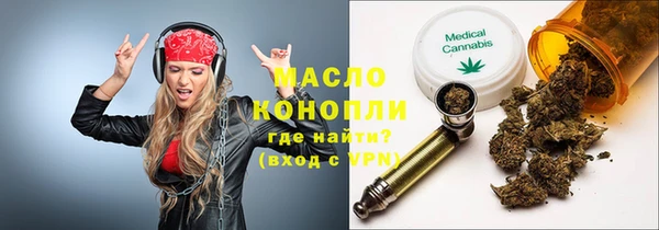 мефедрон Алексин