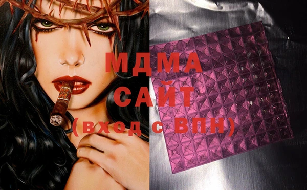 амфетамин Абинск