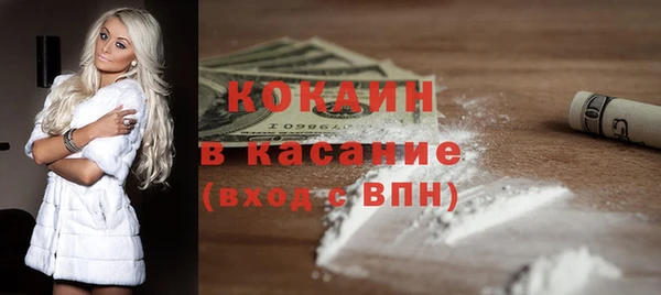мефедрон Алексин