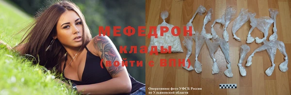 дмт Абаза