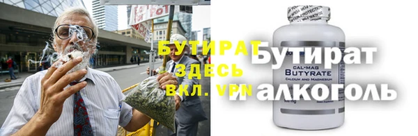 молекула духа Абдулино
