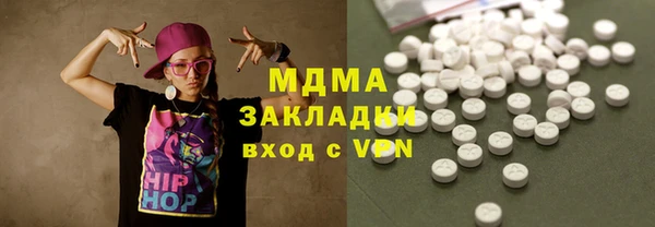 экстази Алзамай