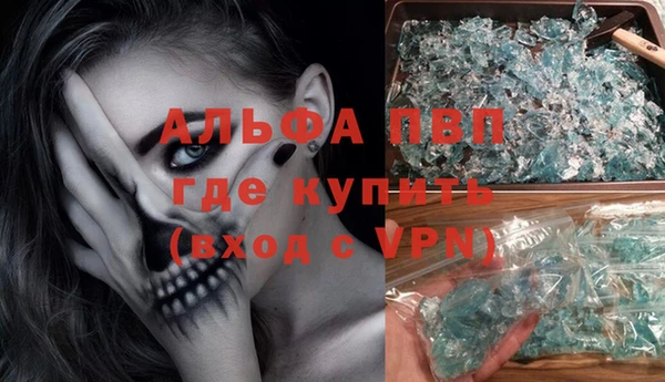 мефедрон Алексин