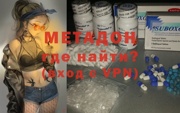 амфетамин Абинск