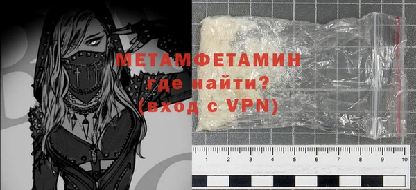 мефедрон Алексин