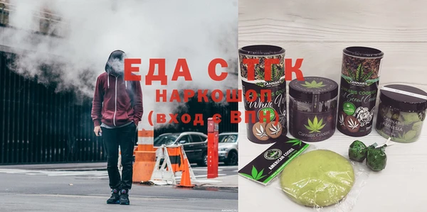 мефедрон Алексин