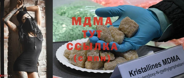 MESCALINE Инсар