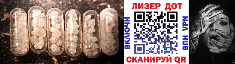 Лсд 25 экстази ecstasy ОМГ ОМГ ссылки сайты даркнета клад Шумиха