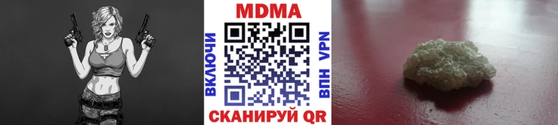 MDMA VHQ  где продают   Шумиха 