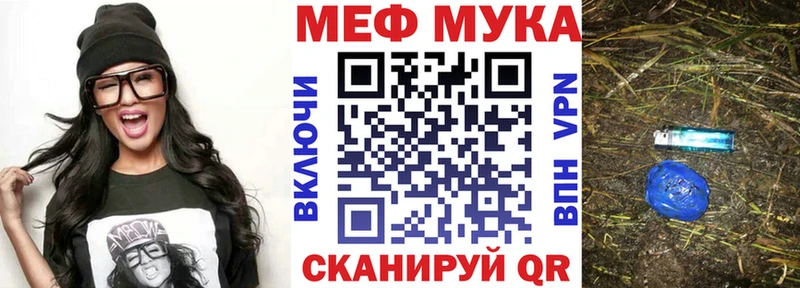 где можно купить наркотик  Шумиха  Мефедрон кристаллы 