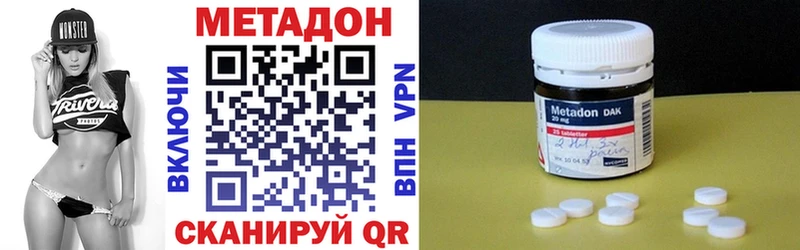 где найти наркотики Шумиха МЕТАДОН кристалл
