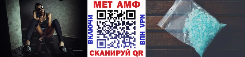 МЕТАМФЕТАМИН винт  Шумиха 
