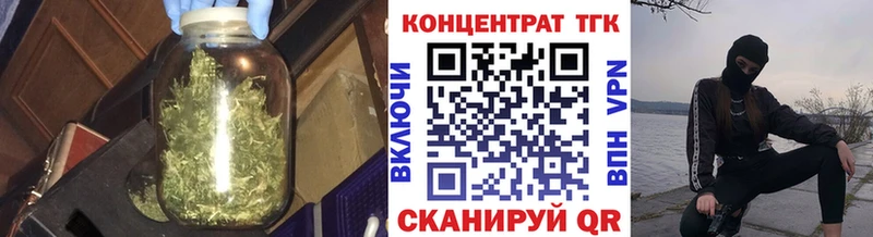 ТГК вейп  Шумиха 